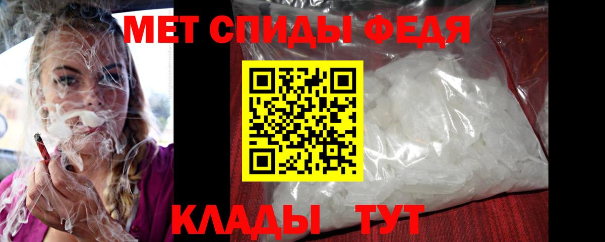 Amphetamine 97% Кировск