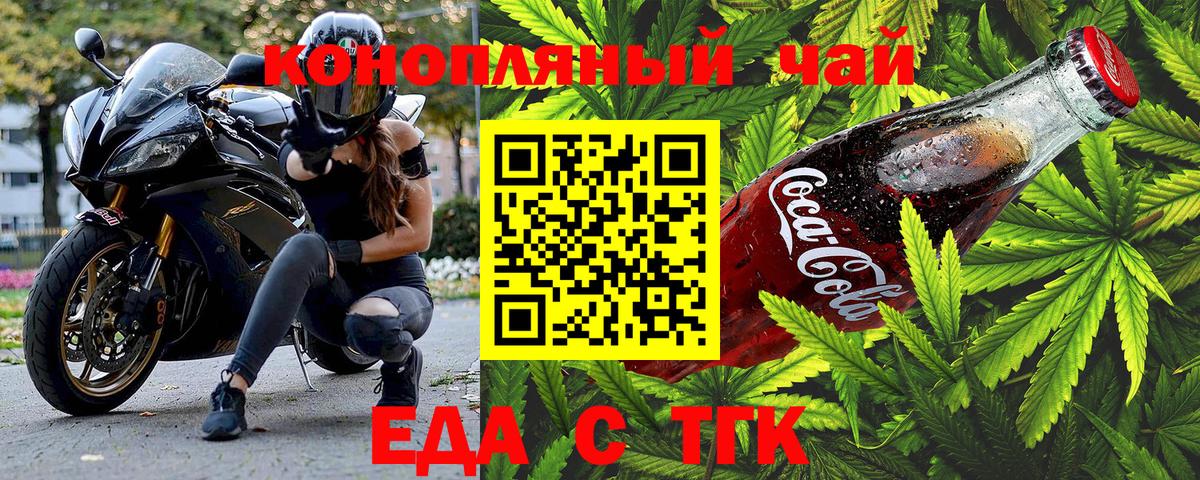 Кировск  Canna-Cookies марихуана  Вход с VPN 