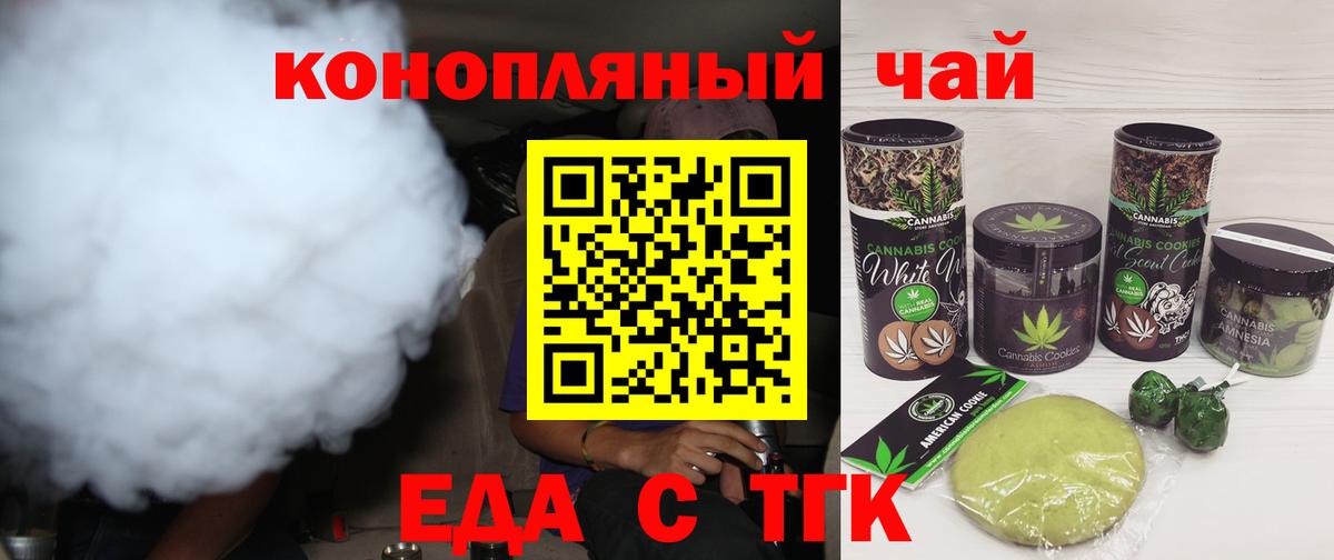 Канабис Кировск