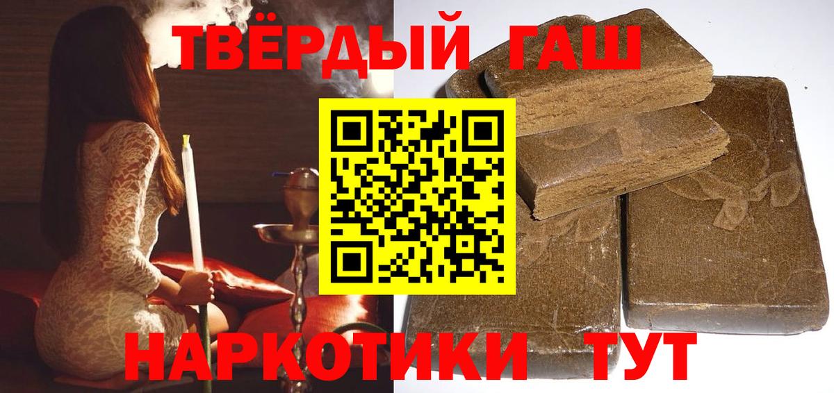 ГАШИШ AMNESIA HAZE  где купить наркоту  ГАШИШ  Кировск  Вход с VPN  ГАШ гарик 