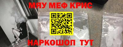 MDMA Premium VHQ Краснокаменск