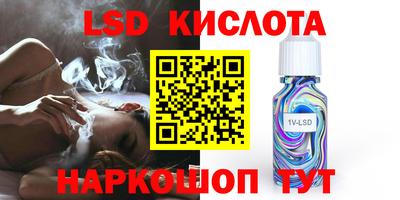 гидропоника Краснознаменск