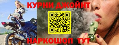 дурь Краснодар