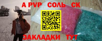 дурь Краснодар