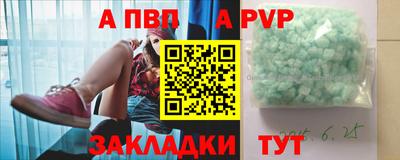 дурь Краснодар