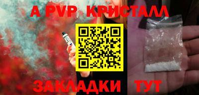 дурь Краснодар