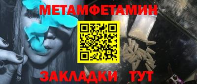 гидропоника Краснознаменск