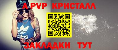 MDMA Premium VHQ Краснокаменск
