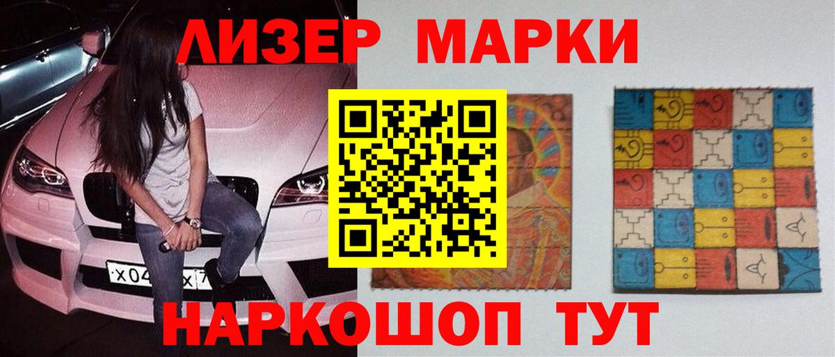 ЛСД экстази кислота  Вход с VPN  блэк спрут ссылка  Лсд 25 экстази кислота  Кировск 