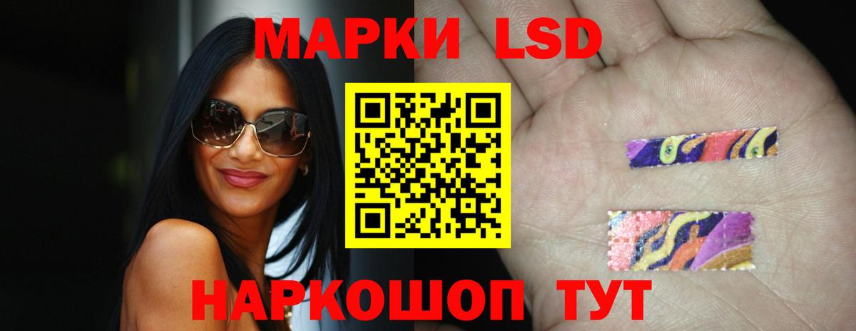 Лсд 25 экстази кислота Кировск