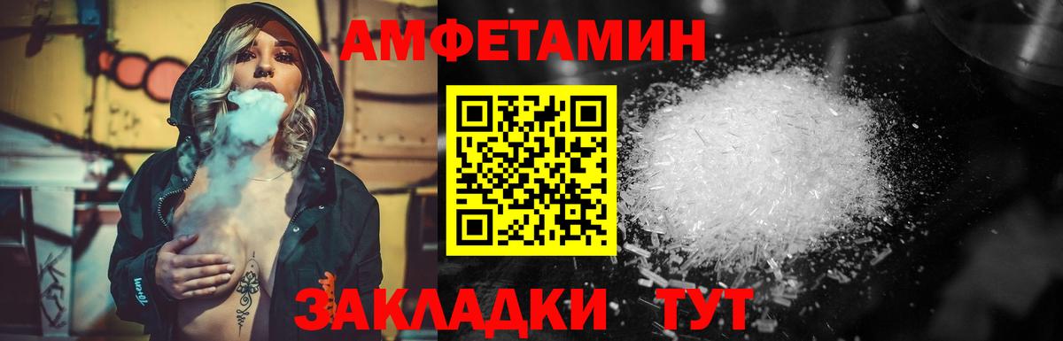 Кировск  Первитин мет  Первитин мет  Вход с VPN 
