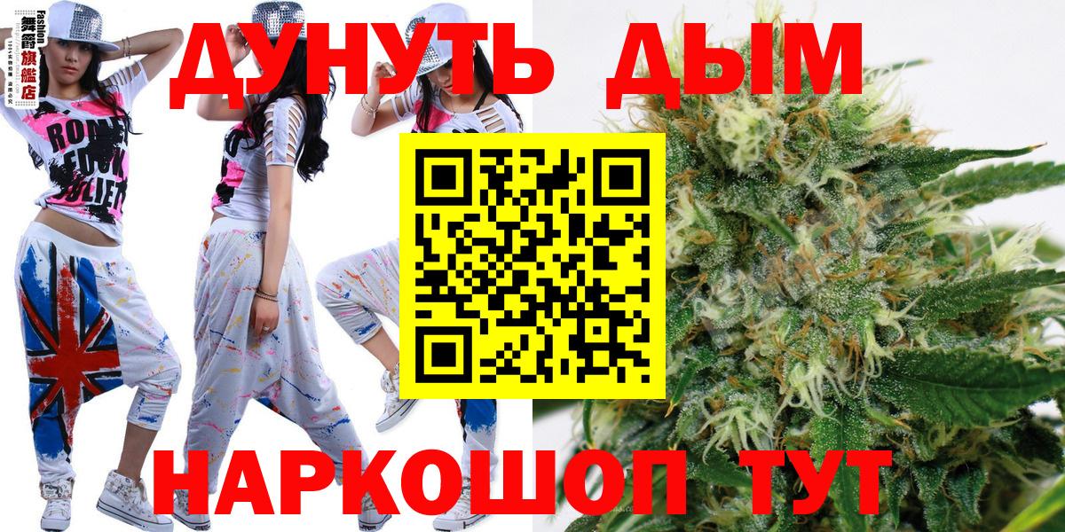 Канабис планчик  Марихуана Ganja  Вход с VPN  Конопля MAZAR  Марихуана индика  Кировск 
